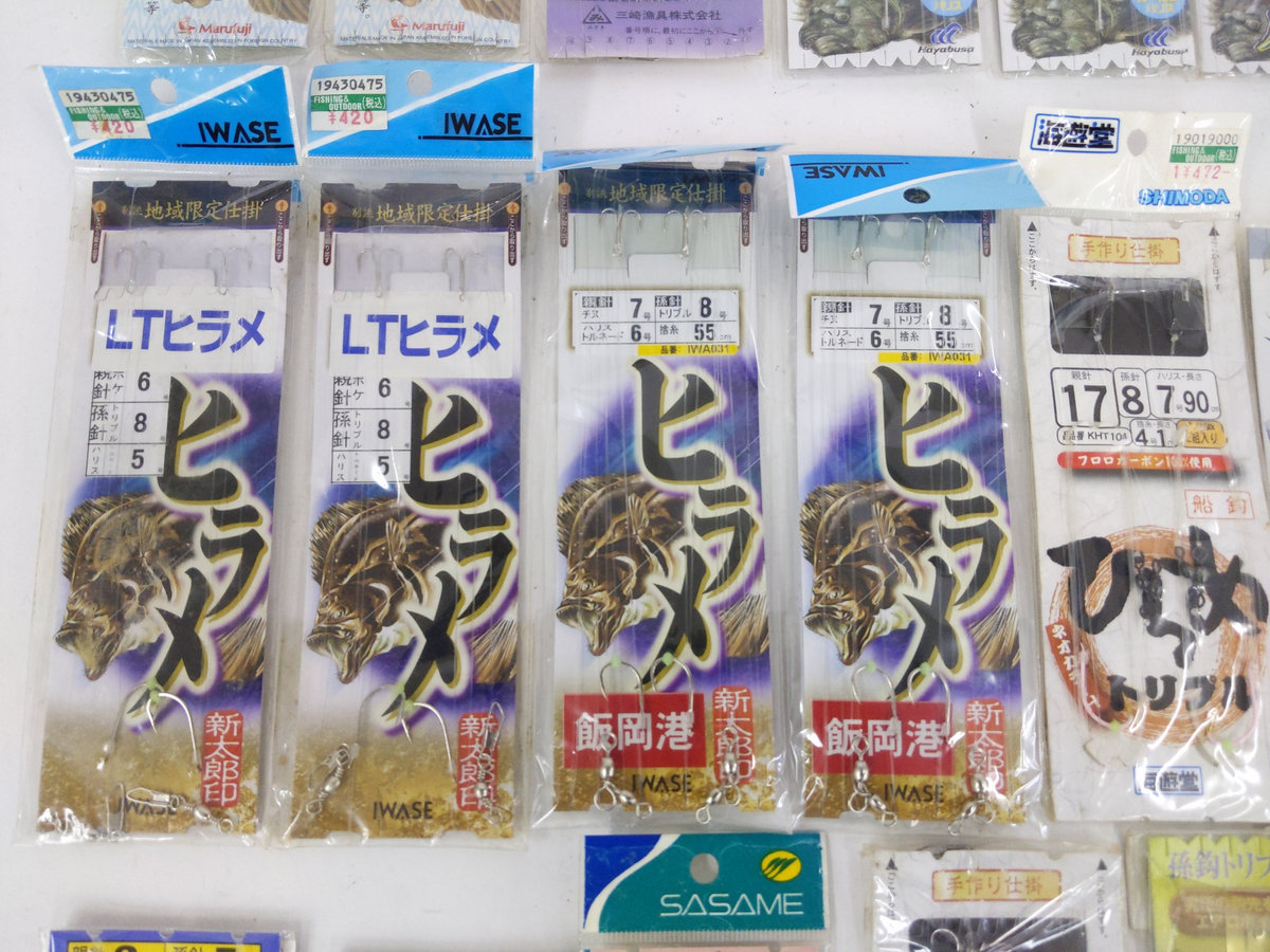 | ●ハヤブサ 他 生き餌泳がせマゴチ仕掛け 20袋＋使いかけ4袋 計24袋セット●ぶっ込み仕掛け 1本針仕掛け ミサキ 新品ヒラメバケ仕掛け 船釣り 北海道 ハヤブサ 4枚セット まるふじ マゴチ仕掛け 釣り｜海釣り仕掛｜渓流仕掛