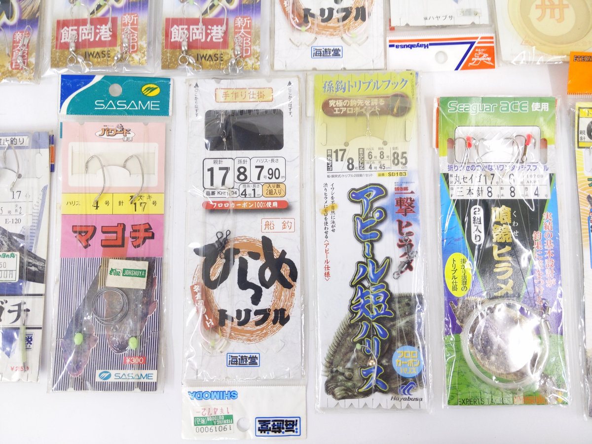 | ●ハヤブサ 他 生き餌泳がせマゴチ仕掛け 20袋＋使いかけ4袋 計24袋セット●ぶっ込み仕掛け 1本針仕掛け ミサキ 新品ヒラメバケ仕掛け 船釣り 北海道 ハヤブサ 4枚セット まるふじ マゴチ仕掛け 釣り｜海釣り仕掛｜渓流仕掛