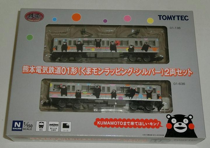 人気定番，送料無料 鉄道コレクション 熊本電気鉄道01形 くまモンラッピング シルバー(私鉄車輌)｜売買されたオークション情報、yahooの商品情報をアーカイブ公開 - オークファン 私鉄車輌