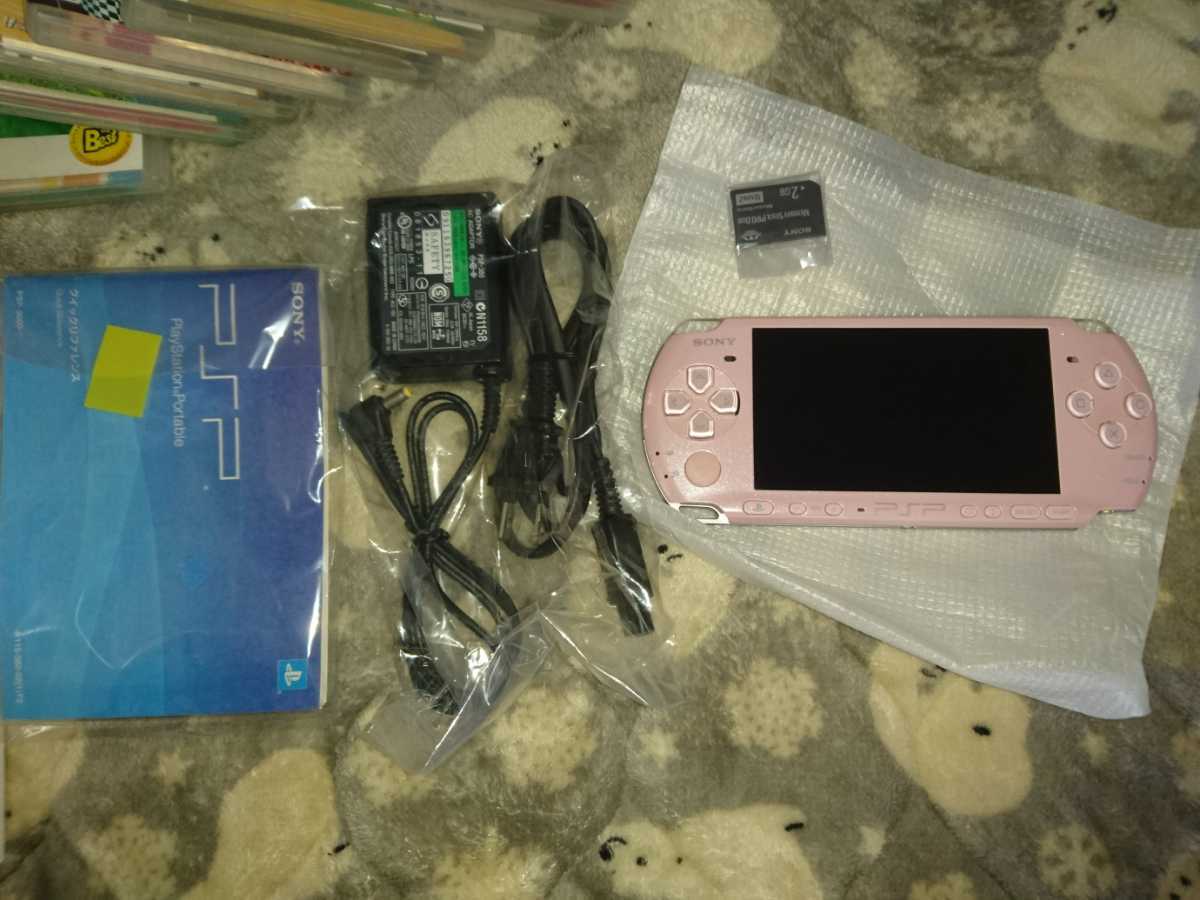 PSP-3000 本体 ブロッサム・ピンク ソフト8本 メモリーカード2GB