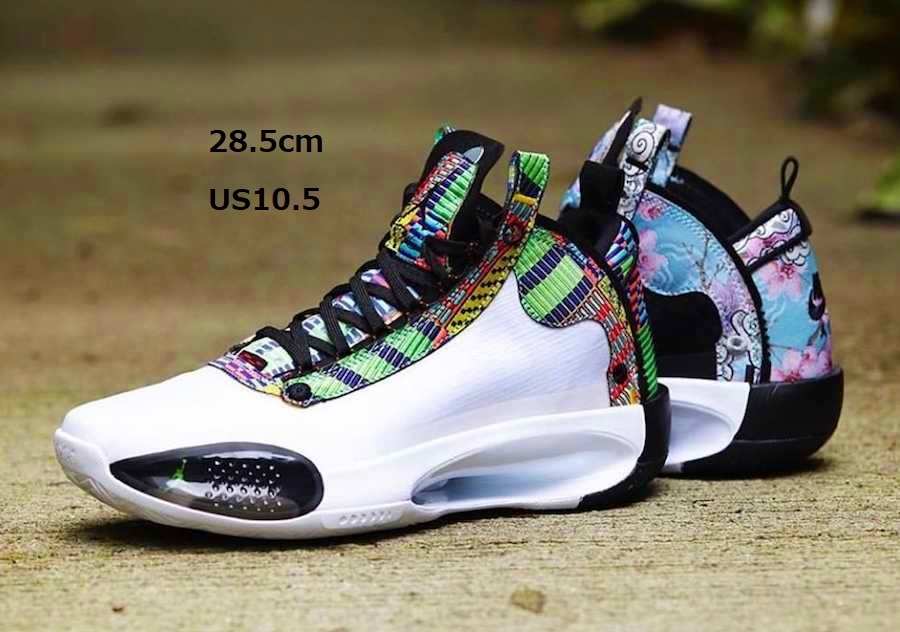 100%本物 ☆ 未使用 即決 ☆ 希少サイズ 八村塁 NIKE AIR JORDAN XXXIV