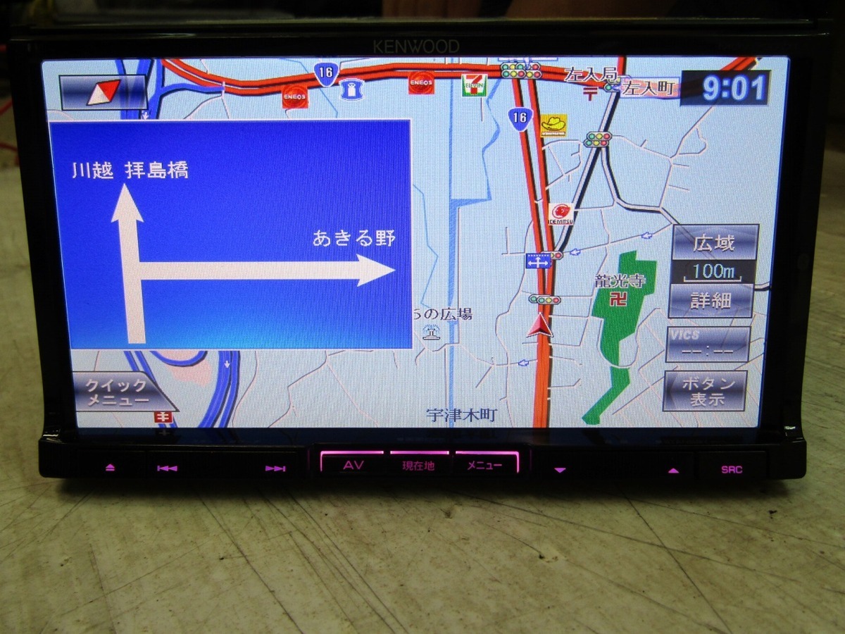 ケンウッド 彩速ナビ MDV-737DT フルセグナビ 完品セット ケンウッド
