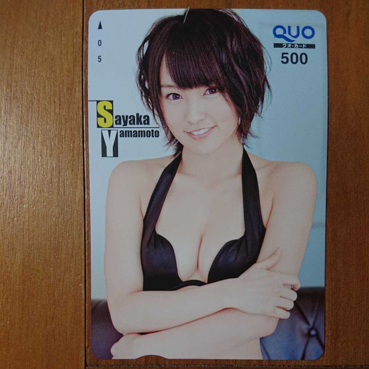 ⑨山本彩 [応募者全員サービス]クオカード 未使用(￥500) 2026年最新Yahoo!オークション -山本彩 クオカードの中古品・新品 [台紙付き 山本彩(和柄水着ver.) PPEクオカード