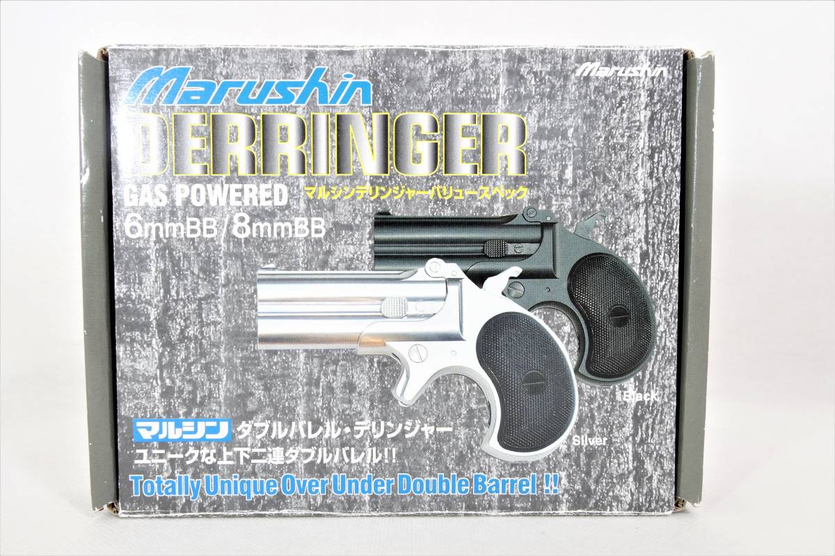 マルシン デリンジャー ガスガン | ミリタリーショップ マルシン] 8mm