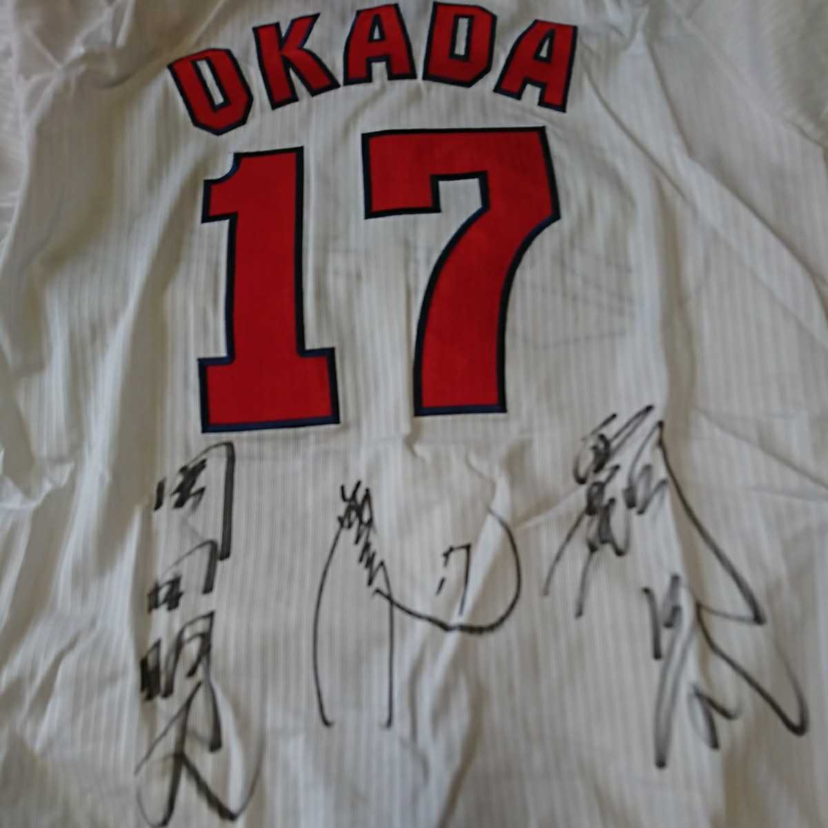 広島 カープ 岡田 ハイクオリティ ユニフォーム 公式通販 明丈 サイン