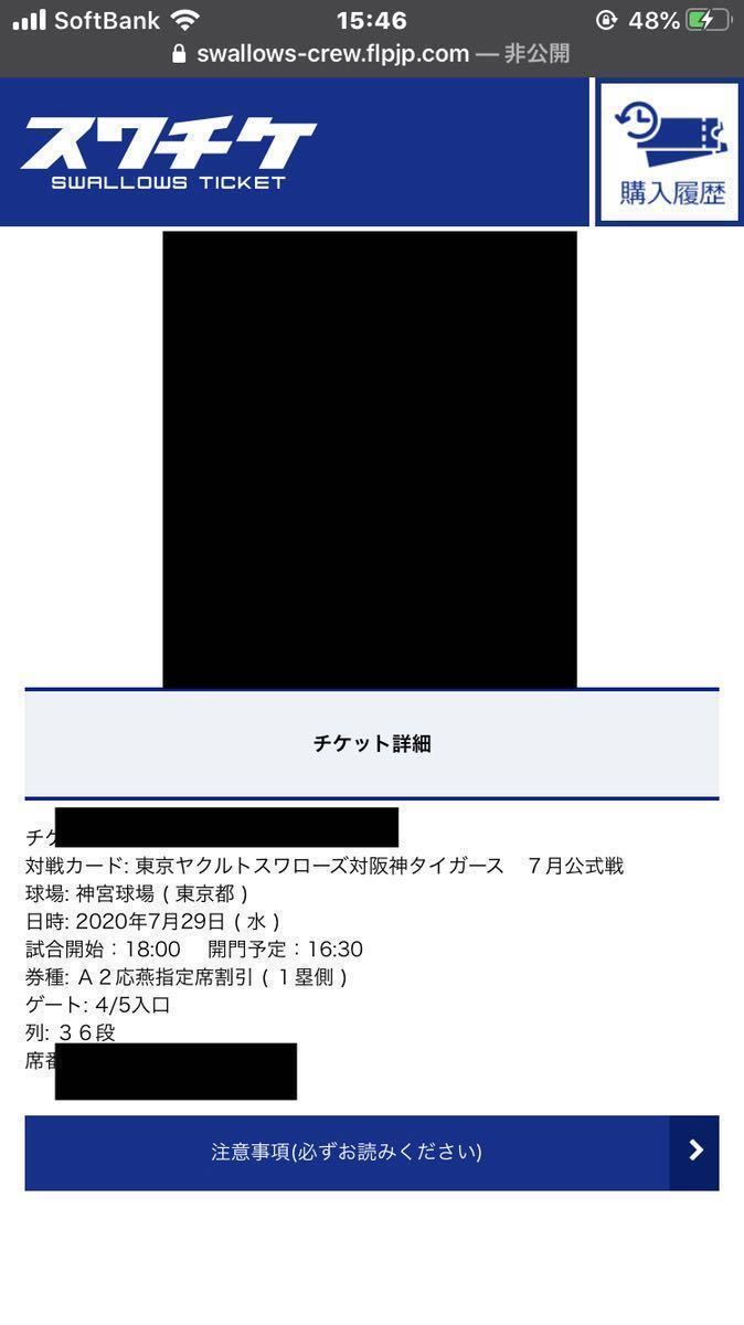 u388038275.1