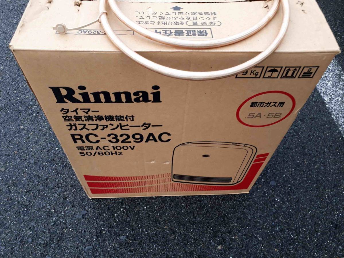 リンナイ　タイマー　空気清浄機能付きガスファンヒーター　RC-329AC　都市ガス　５Ａ・５Ｂ