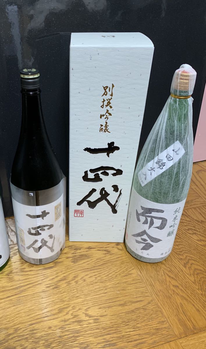 ◇飛露喜◇大吟醸◇日本酒◇1.8L◇H30.12◇未開栓◇
