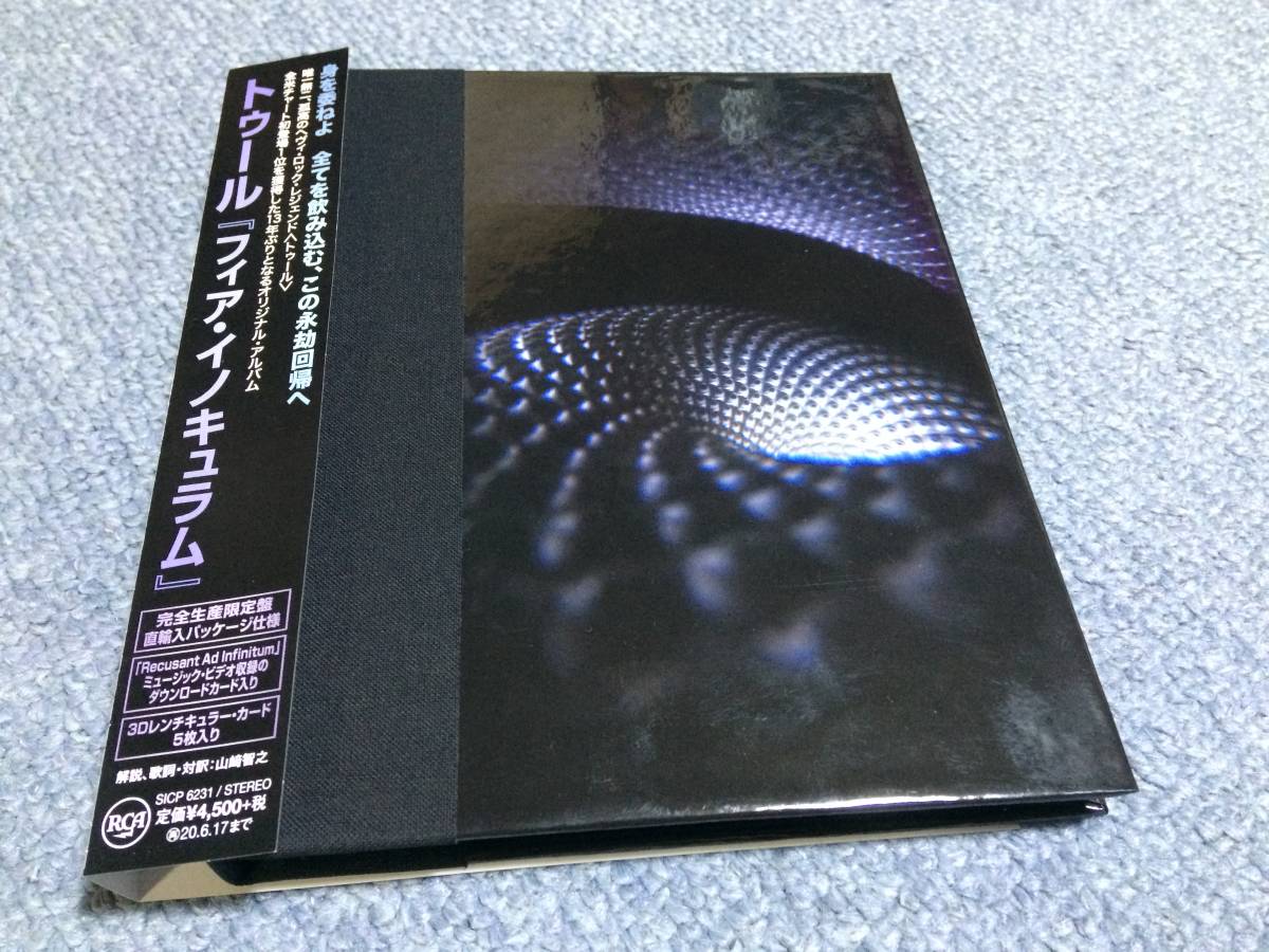 Fear Inoculum Tool - CD Store (Ltd Ed | Band Official DL) + 