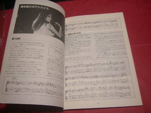 稀少】スコア 麗美 R レコードコピー REIMY 松任谷由実書下ろし5曲収録