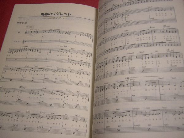 稀少】スコア 麗美 R レコードコピー REIMY 松任谷由実書下ろし5曲収録