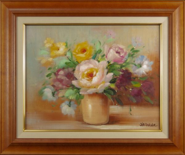 油彩 表サイン 宙真作保証 絵画買取・販売の小竹美術 野間仁根「薔薇