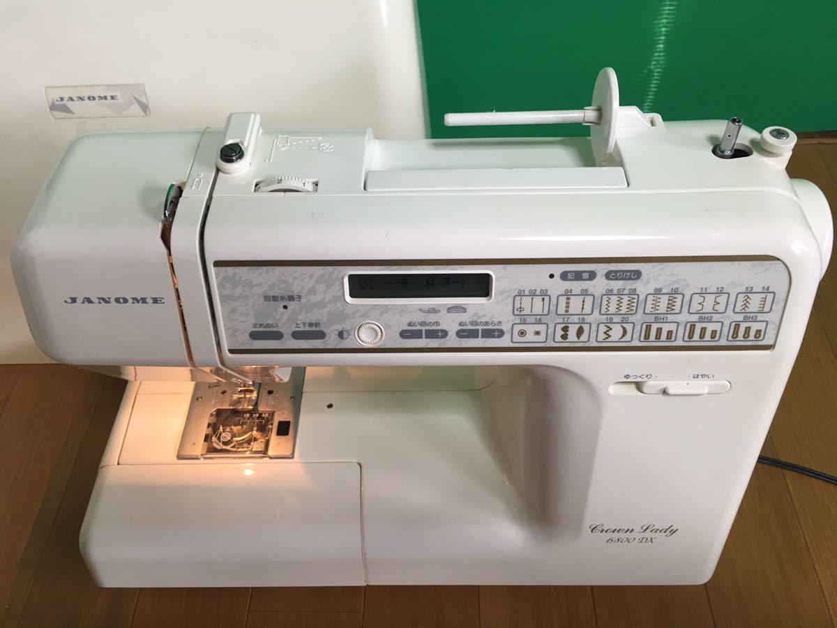 JANOMEコンピューターミシン6800DX JANOMEコンピューターミシン6800DX