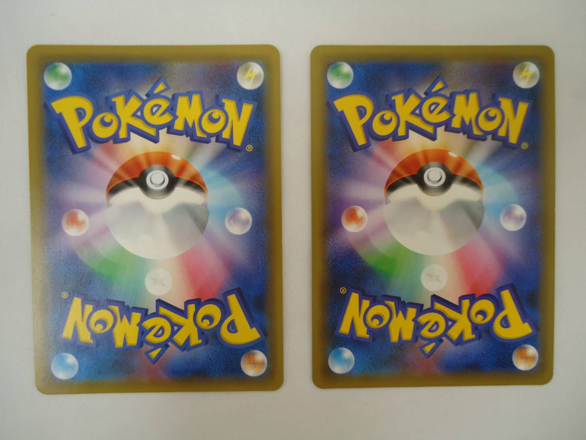 ポケモンカード ポケカ SM9 C 117/095 UR ジャッジマンホイッスル　2枚セット　_2