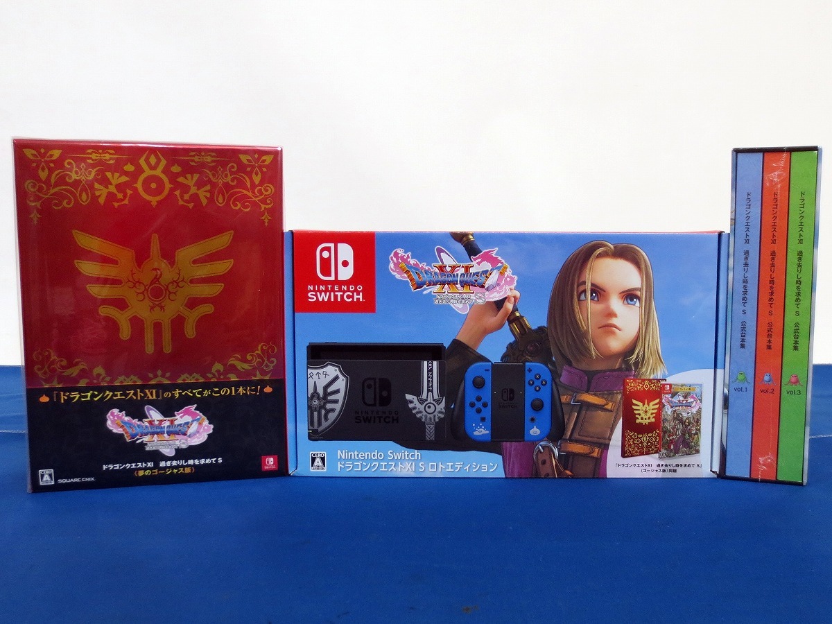 セール，定番人気 1円 Nintendo Switch本体 ドラゴンクエストXI S ロトエディション＆DQ11 夢のゴージャス版＆公式台本集 3点セット 9357(ニンテンドースイッチ本体)｜売買されたオークション情報、yahooの商品情報を ニンテンドースイッチ本体