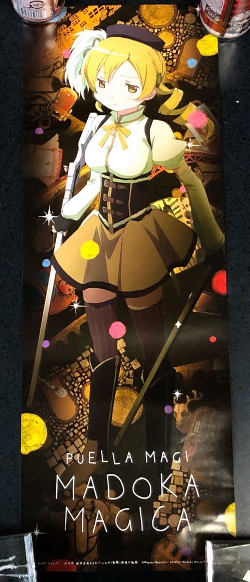 劇場版 魔法少女まどか マギカ 巴マミ スペシャルポスター 美少女 新編 叛逆の物語 まどマギ グッズ 魔法少女まどか マギカ 売買されたオークション情報 Yahooの商品情報をアーカイブ公開 オークファン Aucfan Com