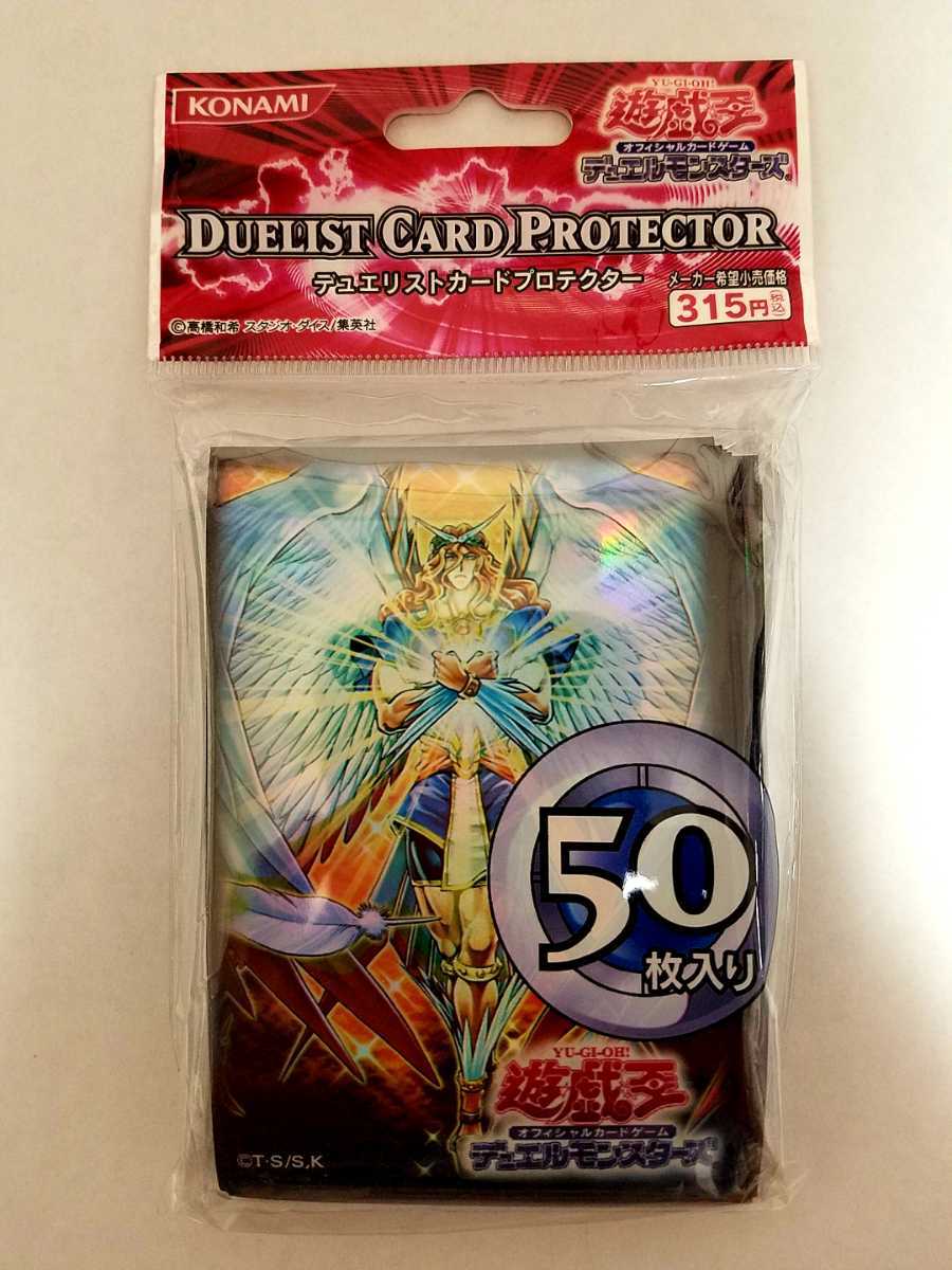 遊戯王 オネスト 未開封 50枚 新品 絶版品 遊戯王☆デュエリストカード