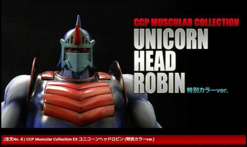 キン肉マン CCP ユニコーンヘッド ロビンマスク 特別カラー ね*み様 