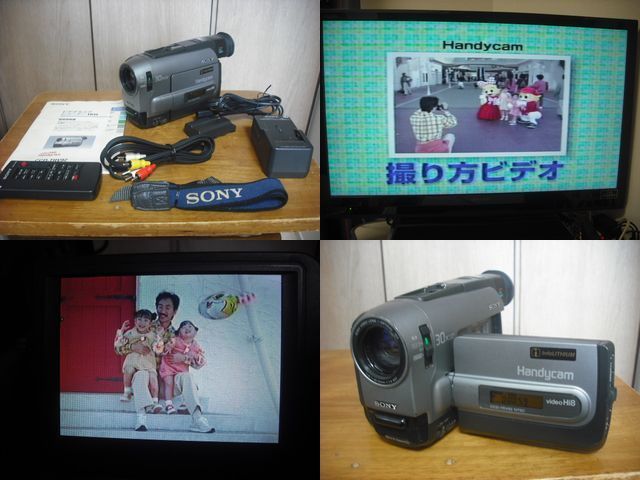 SONY CCD-TRV92(H) 価格比較 | ソニーグループ ハンディカム - Yahoo