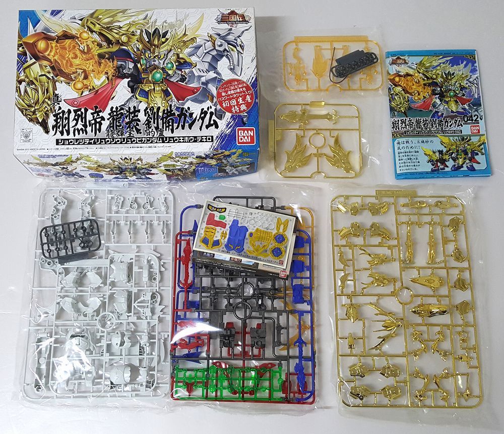 中古】SDガンダム 三国伝 Brave Battle Warriors ブレイブバトル