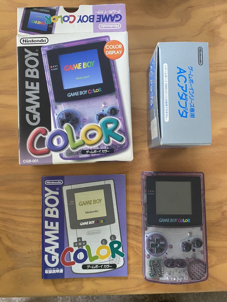 ゲームボーイカラー 本体　ACアダプター付き　Nintendo gameboy color