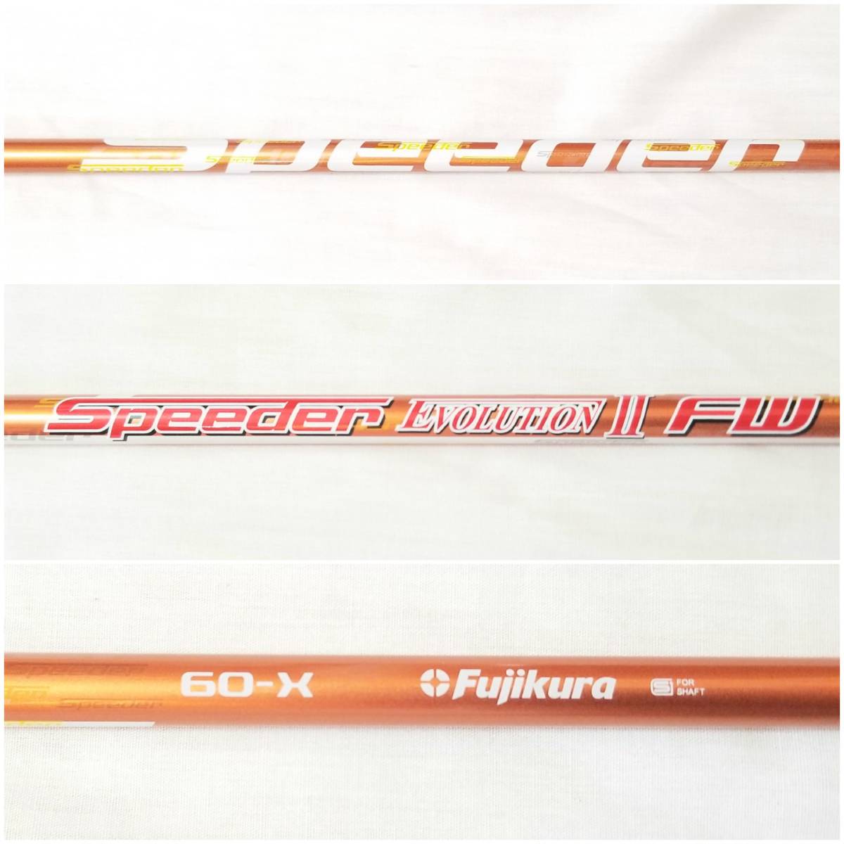 【正規品，人気SALE】 Fujikura フジクラ Speeder EVOLUTION Ⅱ スピーダーエボリュウション２ FW 60－X 41.5インチ 105.2㎜(フジクラシャフト)｜売買されたオークション情報、yahooの商品情報をアーカイブ公開 - オークファン 部品