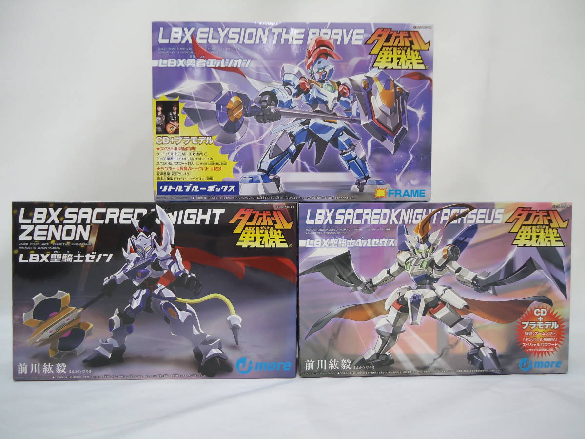 未組立 ダンボール戦機 まとめ 3点セット LBX聖騎士ゼノン/LBX勇者