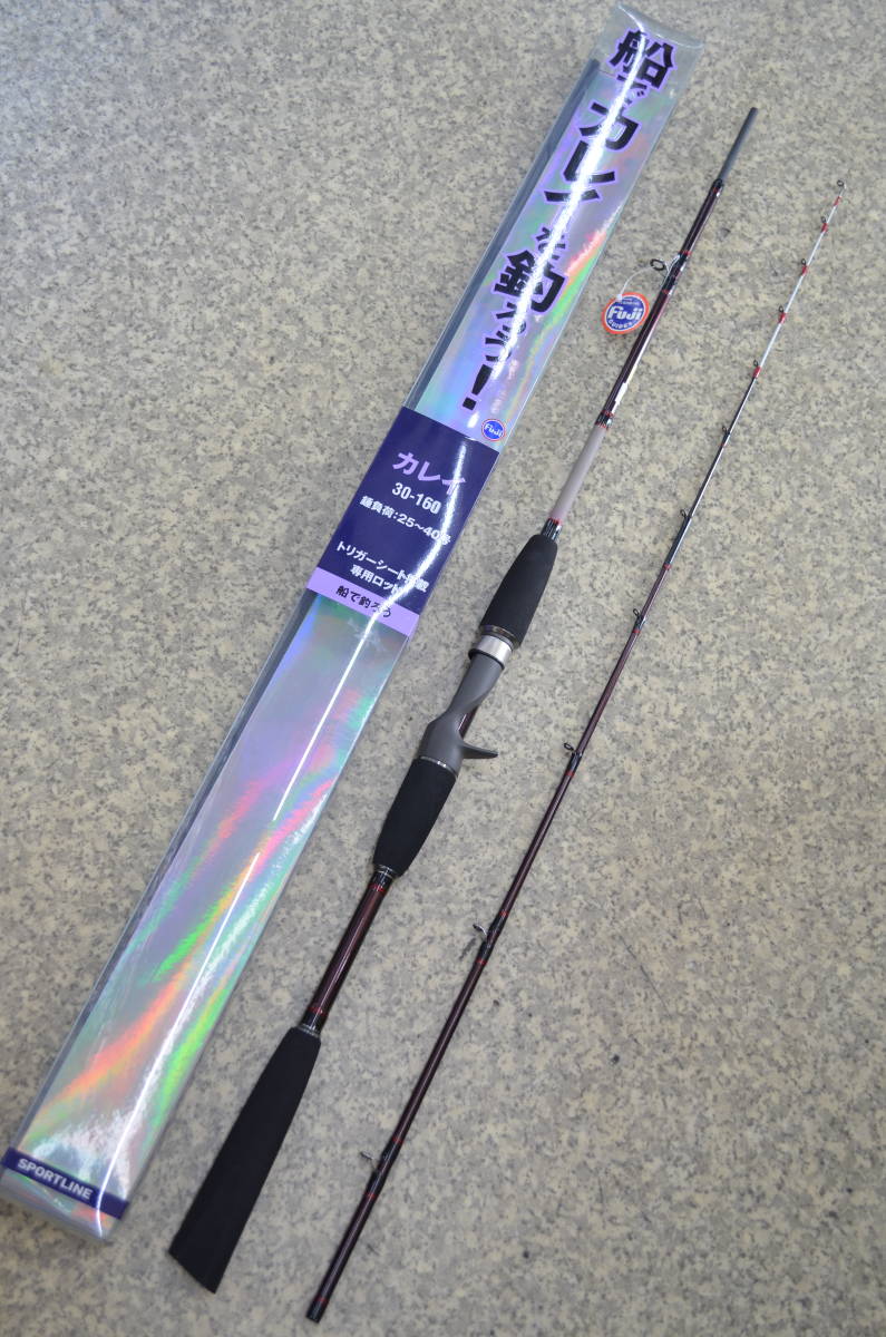 【低価，品質保証】 即売 スポーツライン カレイ30-160(ダイワ)｜売買されたオークション情報、yahooの商品情報をアーカイブ公開 - オークファン 船竿