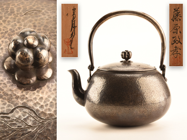 峯斎作 燻銀（杉目）湯沸 銀瓶 共箱茶道具 煎茶道具 銀製 - メルカリ
