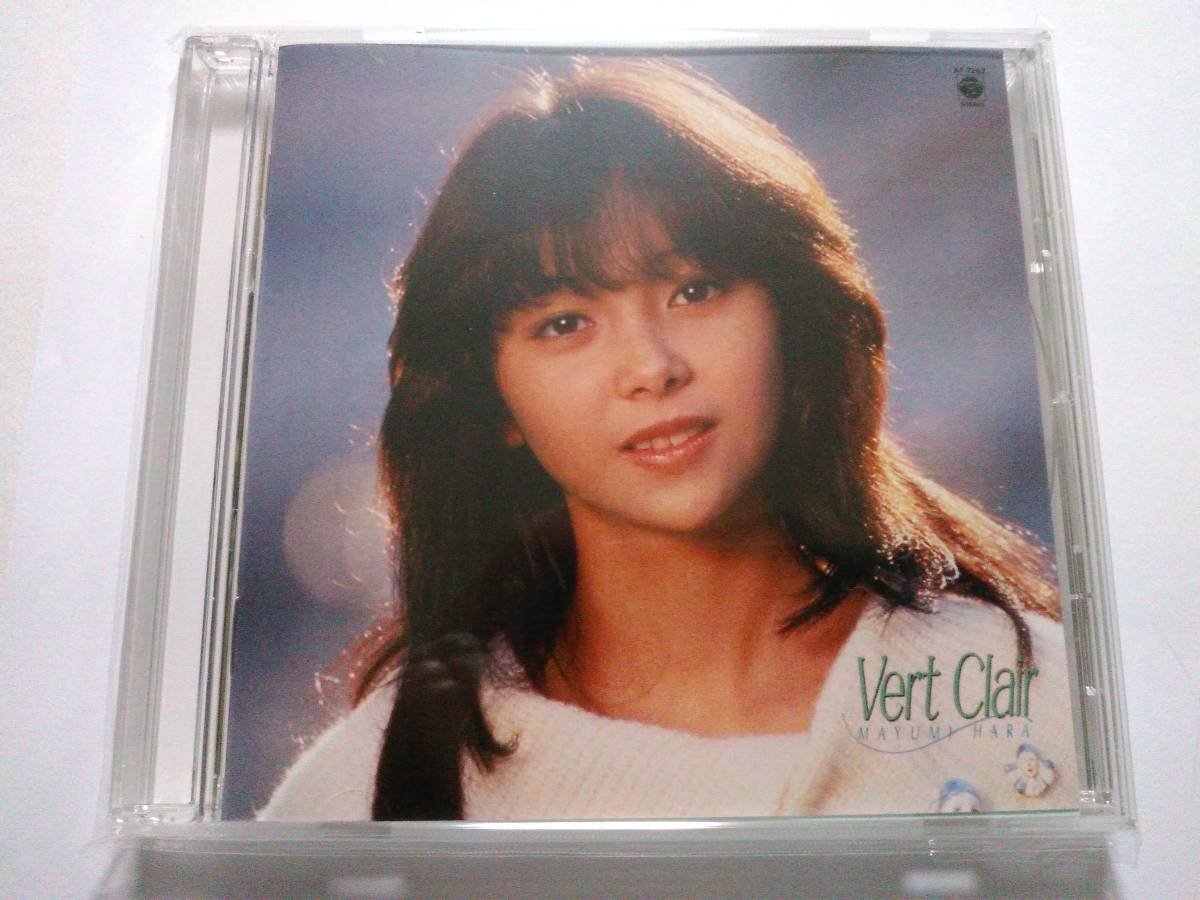 原真祐美「ベール・クレール」オンデマンドCD 開封品 廃盤