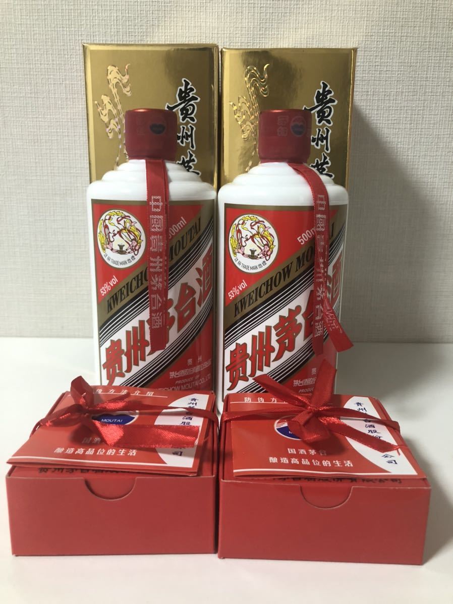 古酒・未開栓】貴州茅台酒 天女ラベル 2012 2013 マオタイ酒 ミニ