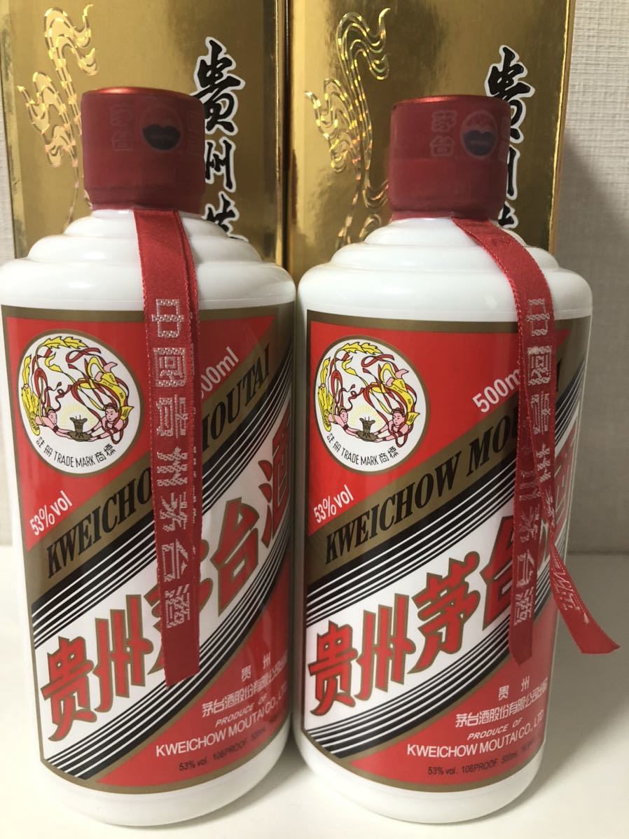 古酒・未開栓】貴州茅台酒 天女ラベル 2012 2013 マオタイ酒 ミニ