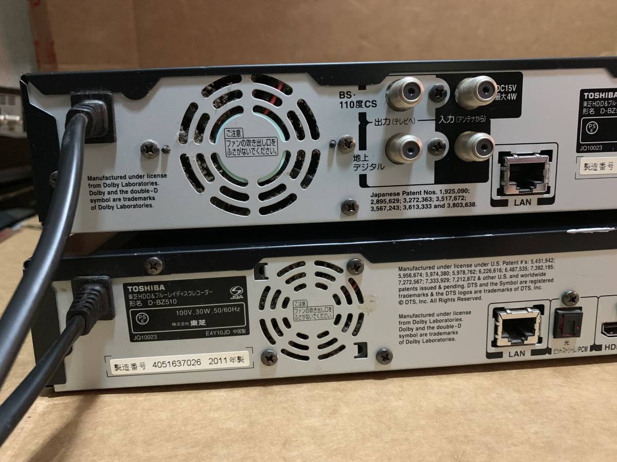 ジャンク品 - 東芝REGZA 公式通販 D-BZ510 ○D-BZ510○RD-BR610○2