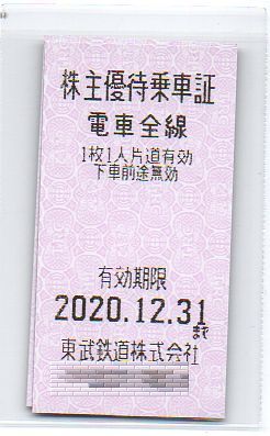 r402043199.2