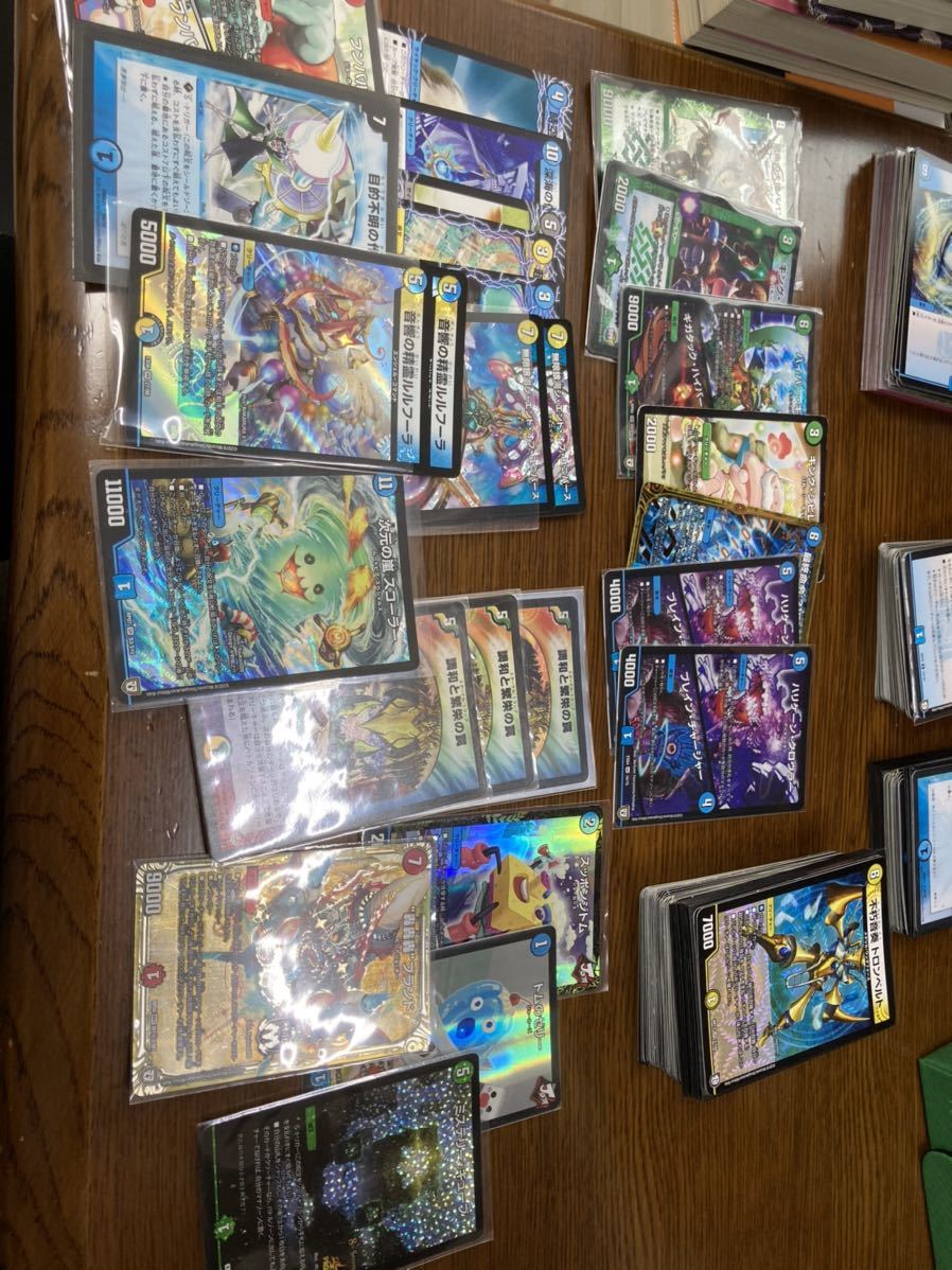 デュエルマスターズ