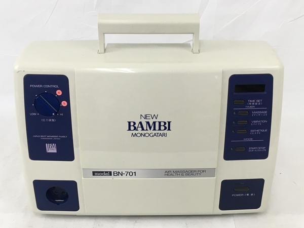 BAMBI NEW 日本ベスト BN-701 動作未確認 公式通販 リンパ治療器美容