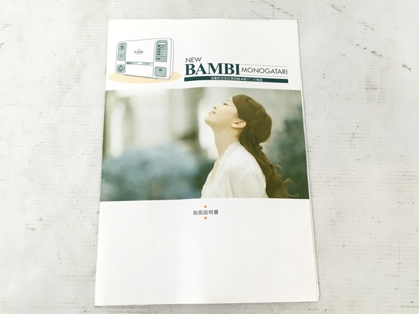 BAMBI NEW 日本ベスト BN-701 動作未確認 公式通販 リンパ治療器美容