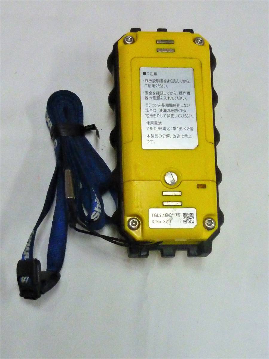新明和 パワーゲート リモコン TGL2.4G-S2-TX Yahoo!オークション