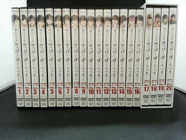 森川さんのはっぴーぼーらっきー 1～16巻＋第5幕DVD BOX (DVD 20点