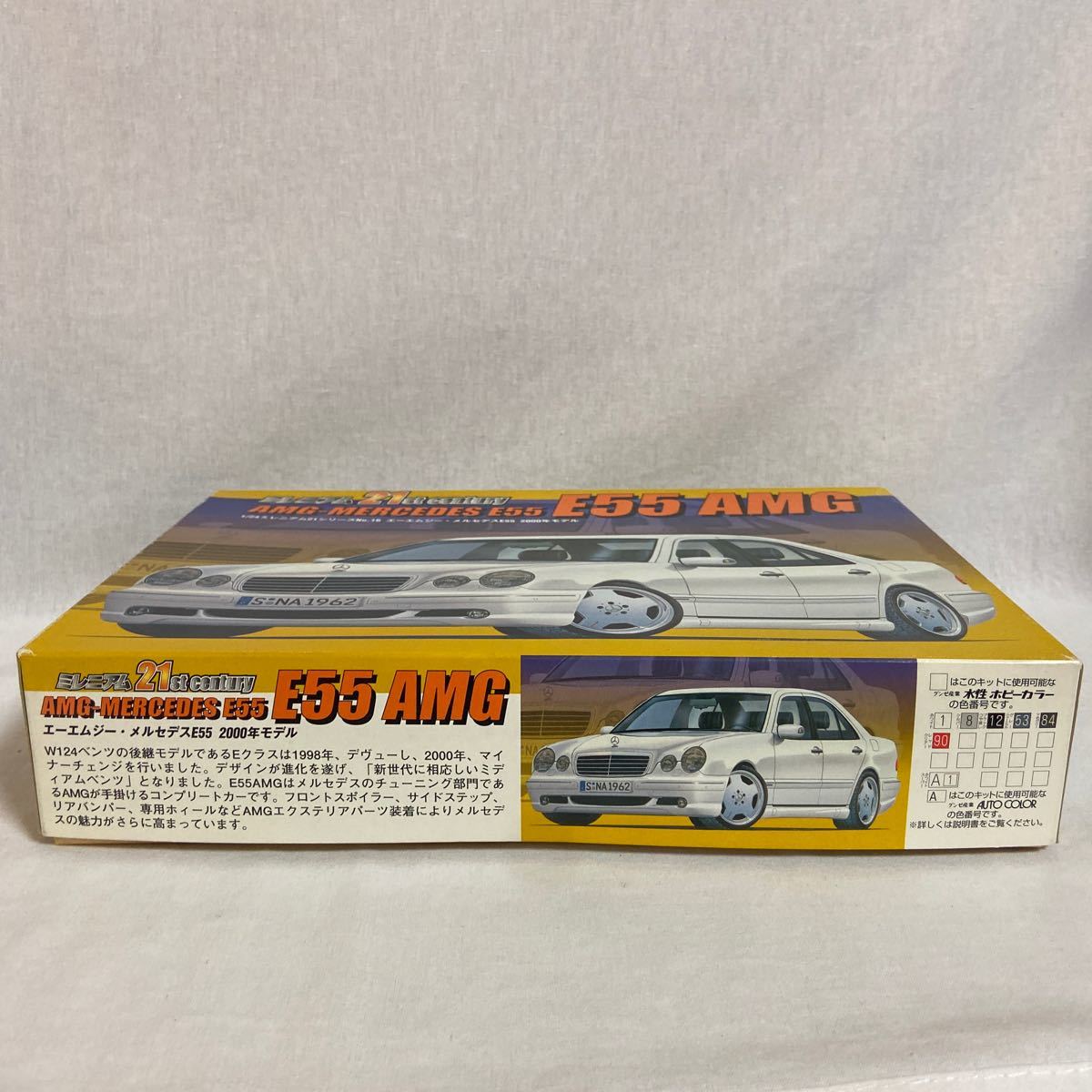 絶版 未組立 フジミ 1/24 Mercedes-Benz E55 AMG 2000年モデル メルセデスベンツ Eクラス W210 プラモデル ミニカー モデルカー