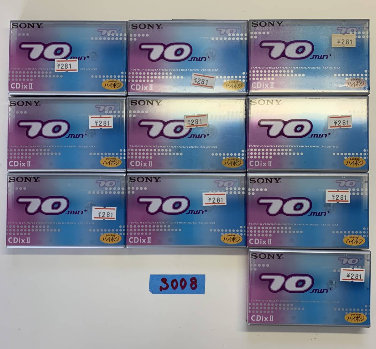 【格安，定番人気】 SONY カセットテープ 70分 ハイポジ(記録媒体)｜売買されたオークション情報、yahooの商品情報をアーカイブ公開 - オークファン 記録媒体