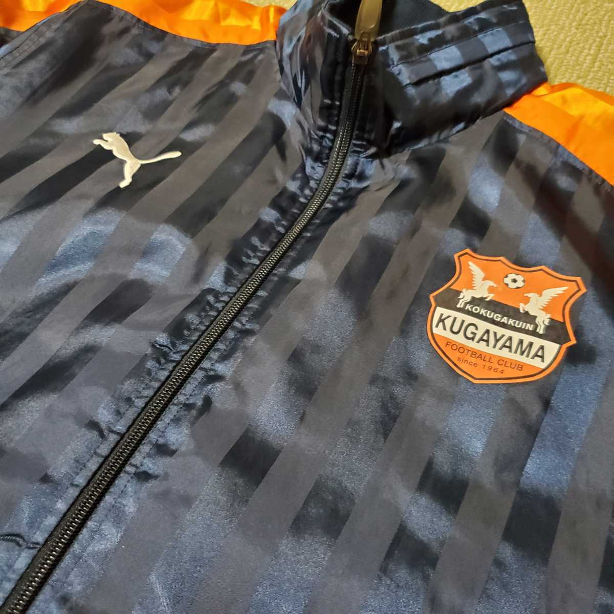 プーマ 国学院久我山 サッカー部 ウォーマー上下セット PUMA 國學院