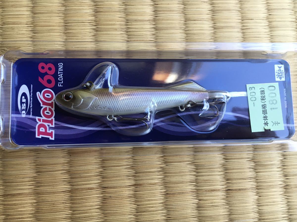 2026，限定SALE OSP ピクロ68 潤うワカサギ(その他)｜売買されたオークション情報、yahooの商品情報をアーカイブ公開 - オークファン 淡水