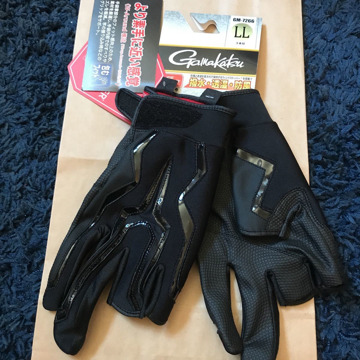 定番 がまかつ ウインドストッパーグローブ 3本切 サイズLL GM-7266(グローブ、手袋)｜売買されたオークション情報、yahooの商品情報をアーカイブ公開 - オークファン グローブ、手袋