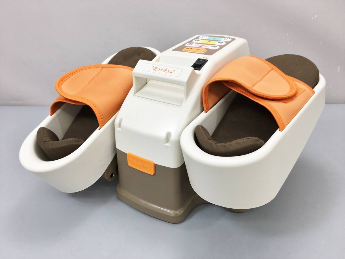 ユーキャン ココチモ メルカリ - 電動式歩行マシン「楽ラク歩く」 × 電動式歩行マシン 楽ラク歩く cococimo&frasl;ココチモ 楽ラク歩く公式通販 楽らく歩く 電動歩行機 COCOCIMO(ココチモ)ココチモ COCOCIMO 「楽らく歩く」 『楽ラク歩く』