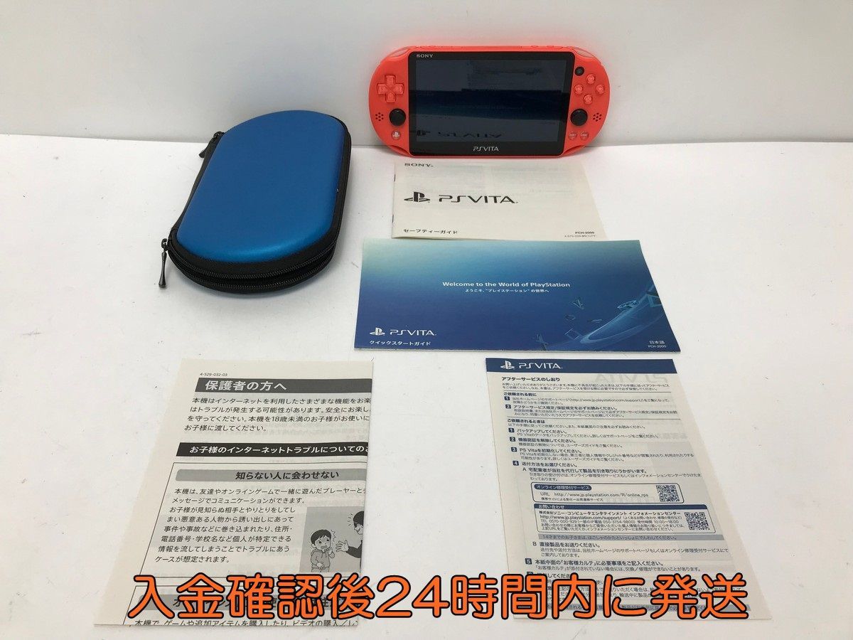 1円】PlayStation Vita 本体 Wi-Fiモデル ネオン・オレンジ(PCH