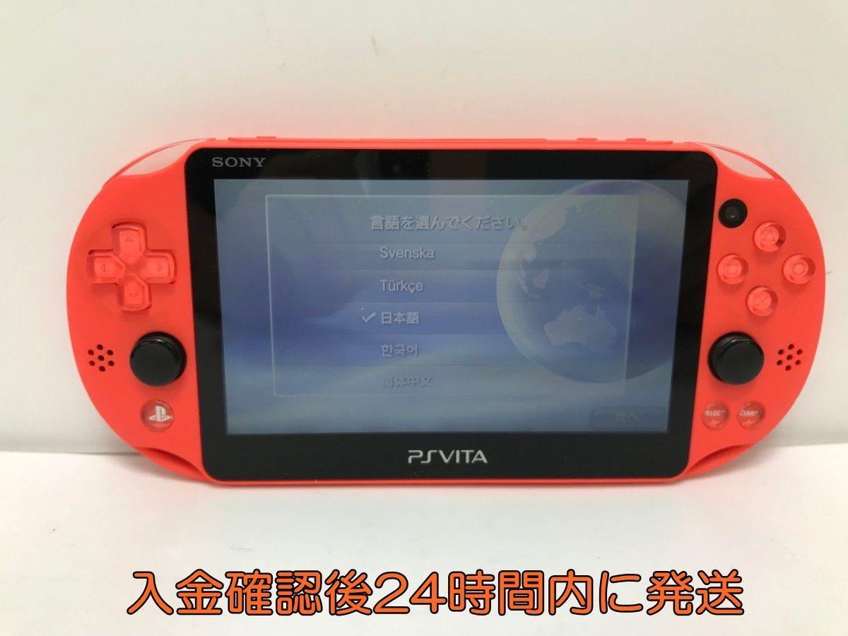1円】PlayStation Vita 本体 Wi-Fiモデル ネオン・オレンジ(PCH