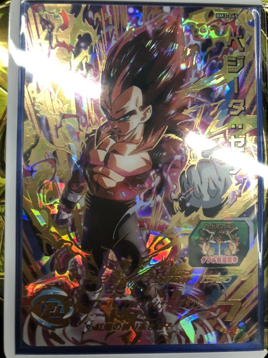 スーパードラゴンボールヒーローズ BM3-065 ベジータ:ゼノUR 新未使用