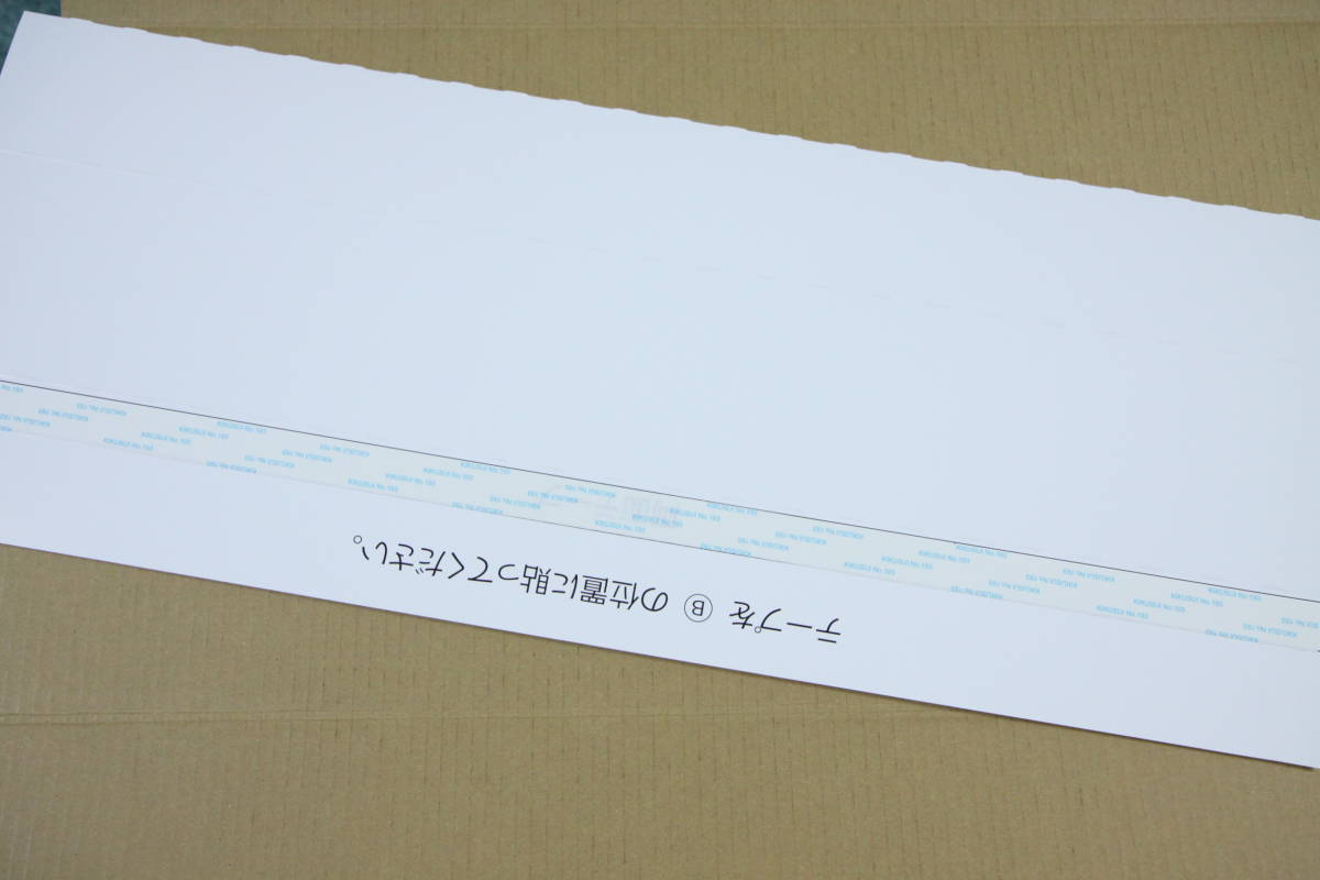 ufotable限定特典 鬼滅の刃 Blu-ray & DVD 各巻購入特典 書き下ろしアクリルスタンド 全巻コンプリート パノラマ台座 ユーフォーテーブル_3