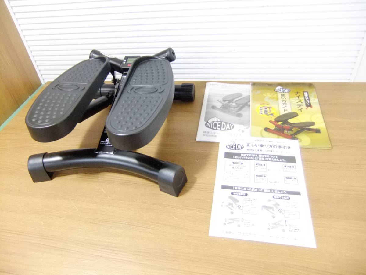 定番人気 B5E肆 品 ショップジャパン 健康ステッパー ナイスデイ NICE DAY ND-1B エクササイズマシン(ステッパー、昇降運動用)｜売買されたオークション情報、yahooの商品情報をアーカイブ公開 - オークフ ステッパー、昇降運動用